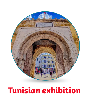 Tunisia Flag